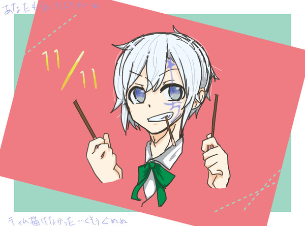 ポッキーアレン