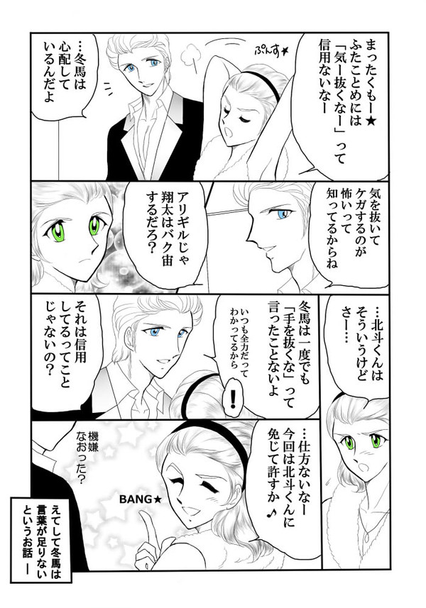 緩衝材と翻訳機