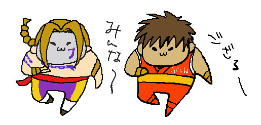 みんな～ござる～