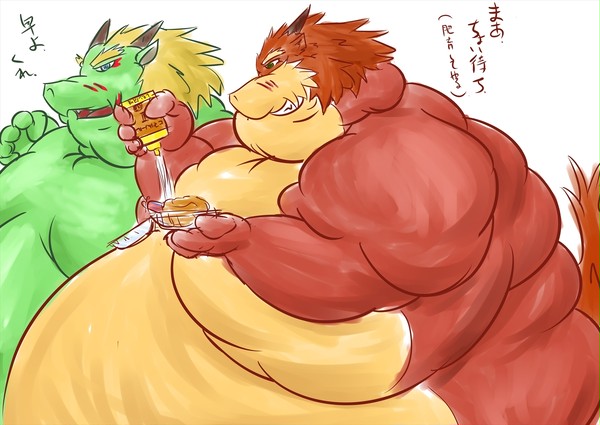 肉の塊になる少し前