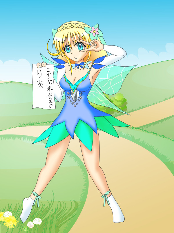 後悔はしない！嘘です描き込み投げて逃げました
