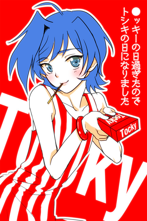 イメージしろ！ Ⅰ