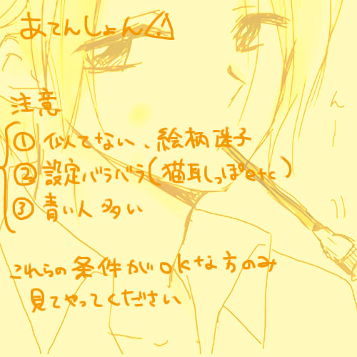 ログ⑦