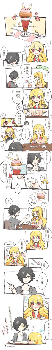 いちごぱふぇ