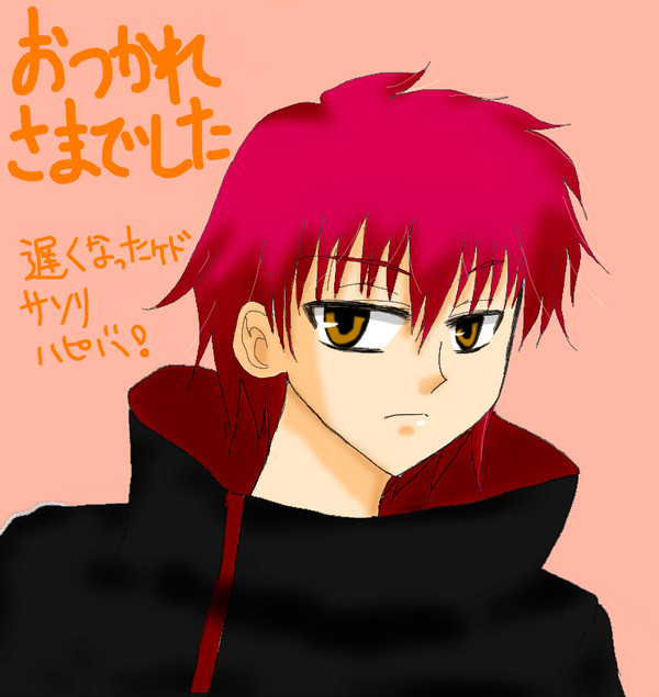 NARUTOお疲れ様でした！