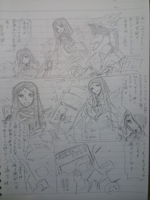 ネクロスデュエルpart３