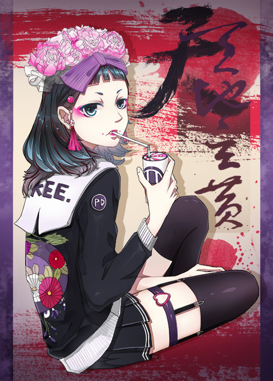天地玄黄