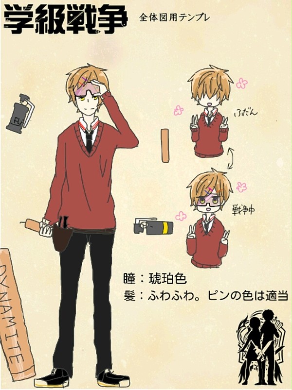 【絵描き】朝倉幸太郎【学級戦争】