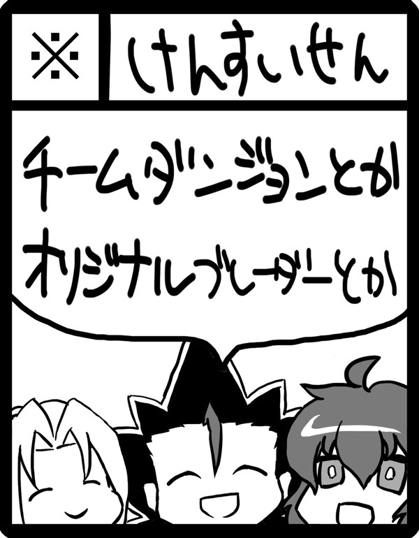 11/23発行物サンプル(!-9)