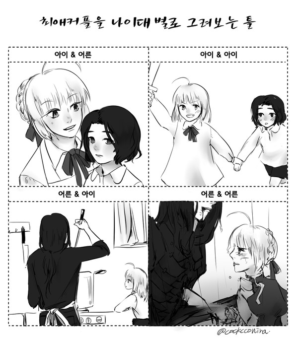 狂剣