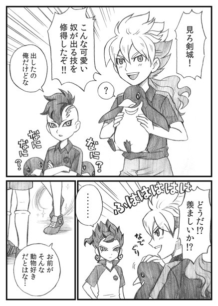 青プ15お疲れ様でした