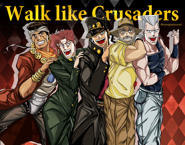 Walk like Crusaders！