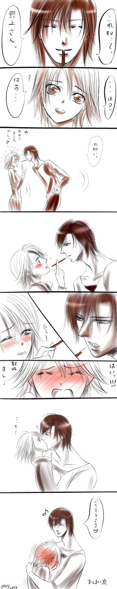 蓮キョでポッキーゲーム