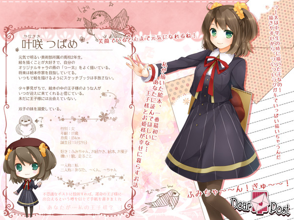 【Dpos】叶咲つばめ【CS】