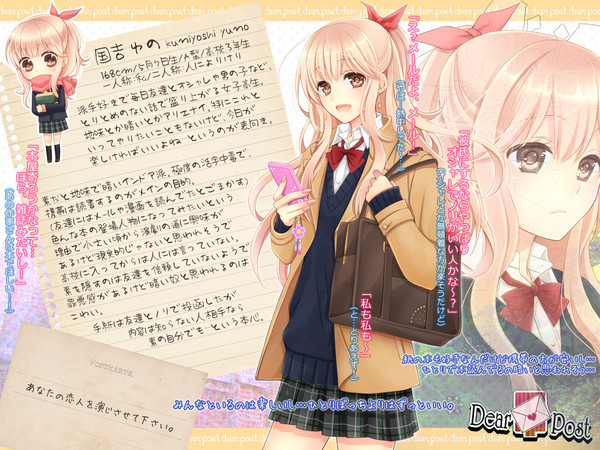 【Dpos】国吉 ゆの【CS】