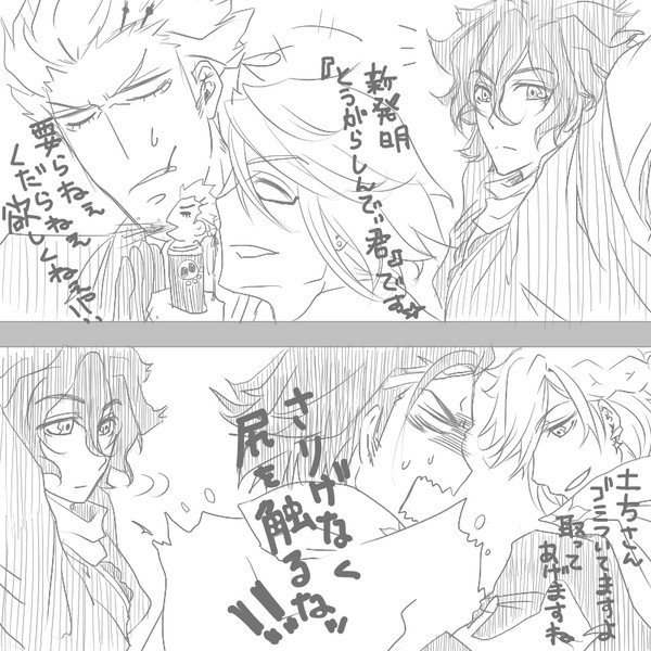 幕R