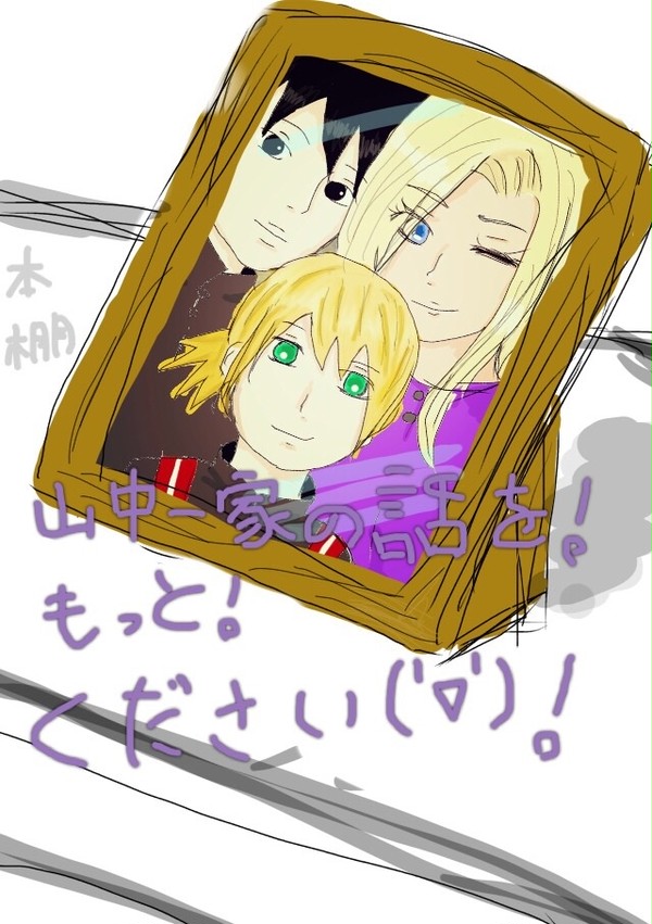 家族写真