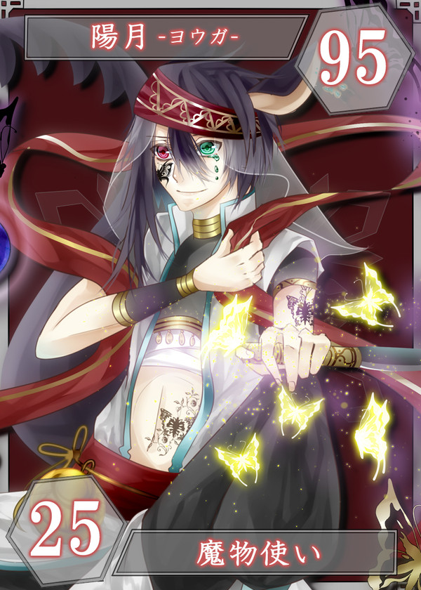 【六花奇譚】陽月【第4期】