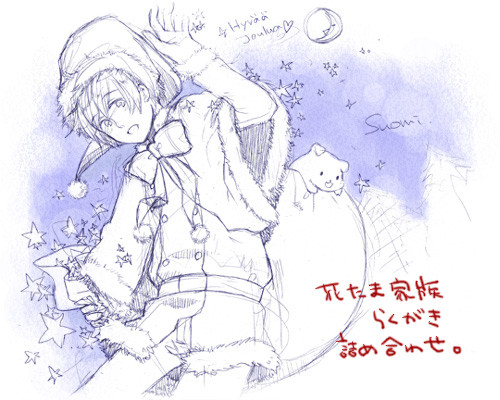 【腐】完全に家族扱い【ですよ】