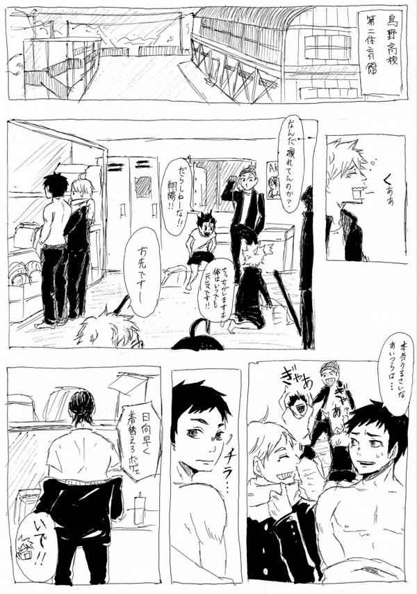 【大旭】もっと君に