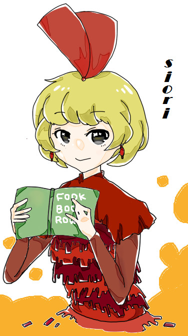 シオリちゃん