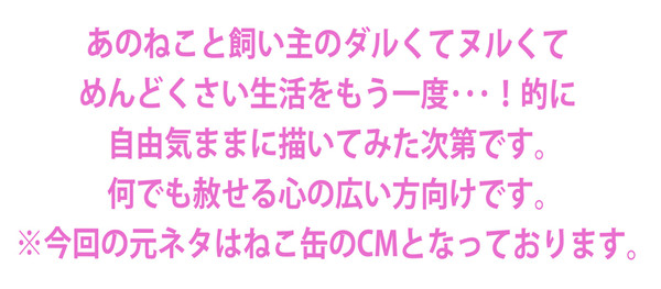 続・ムラムラしてやった。