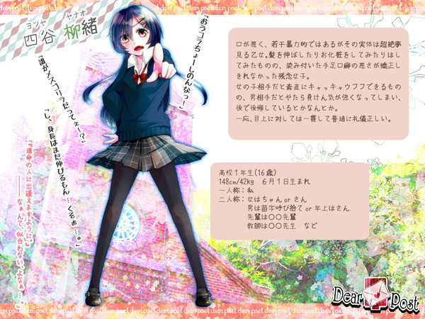 【Dpos】四谷 柳緒【CS】
