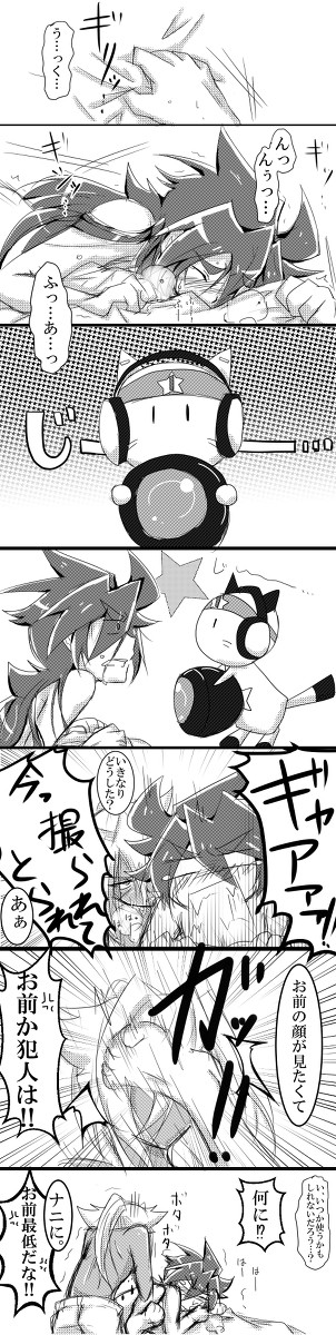 前回の執事パロ詰め合わせの後日談的な物