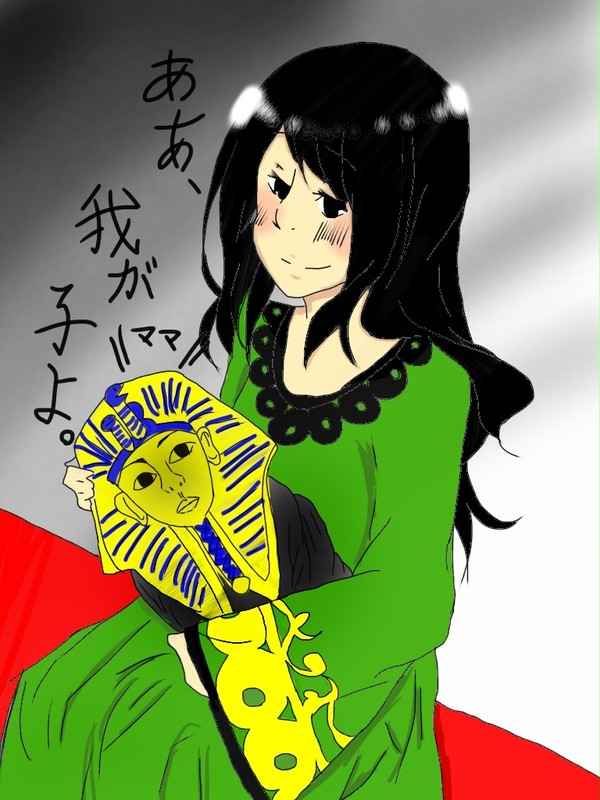 (イラクリ)ツタンカーメンの間に産まれた子を抱く髪の長い女性1