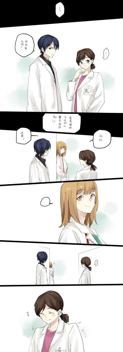 ドクターＸ　外科医・大門未知子