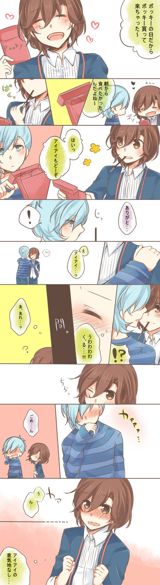 えびばでぽっきー