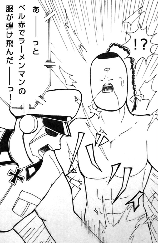一枚絵つめあわせ