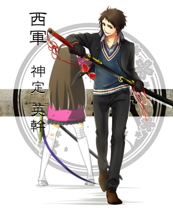 【冬闘乱2014】神定英幹【西軍】