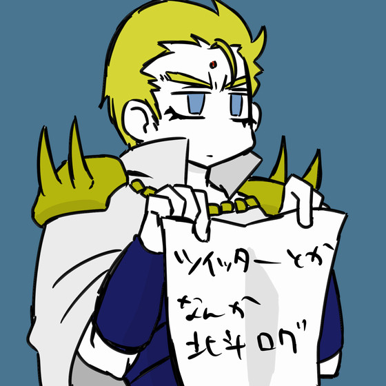 北斗絵つめあわせ
