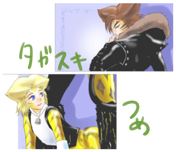 天邪鬼×鉄道詰め