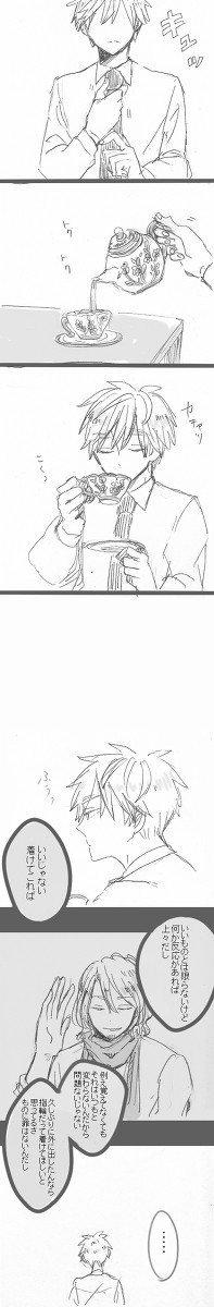 欲しかったのは【西英】