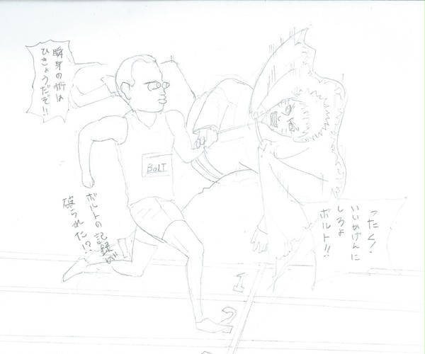 NARUTO最終話ラクガキ