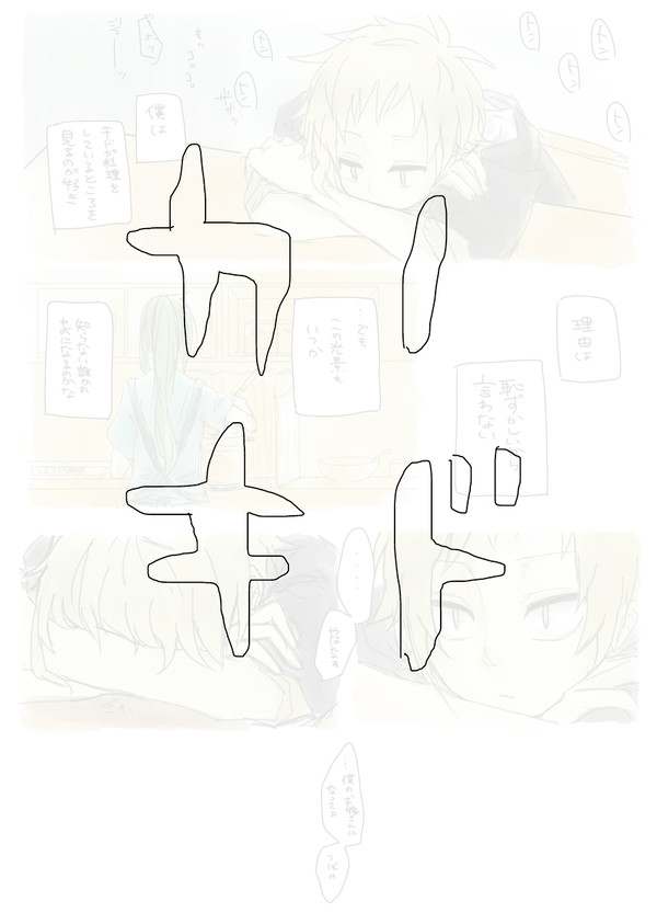 ずっと傍に置いてほしい話