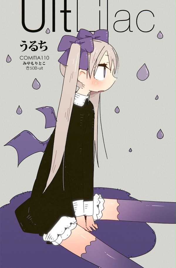 りらしゃん!!!