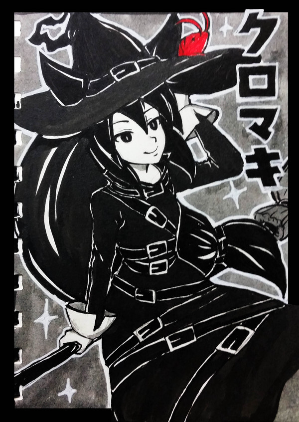 クロマキ