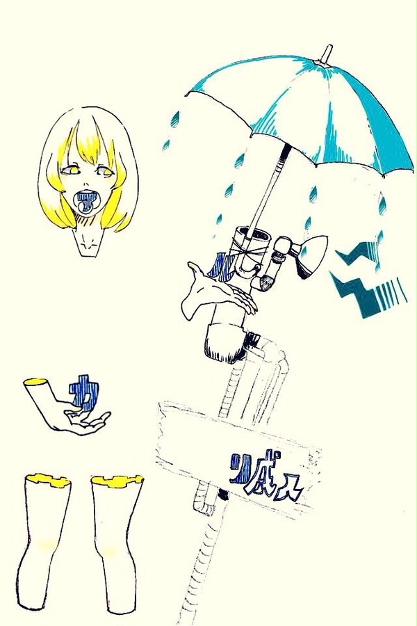 アルカリ成人