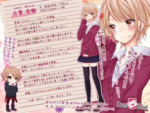 【Dpos】日寄 杏樹【CS】