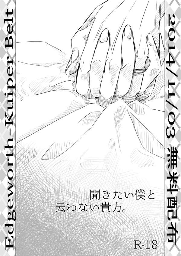 俺ウサ7無配でした。