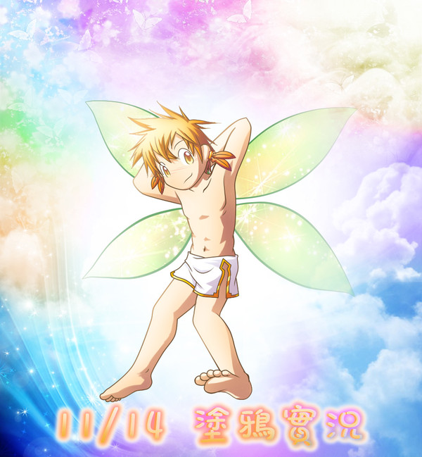 天使正太