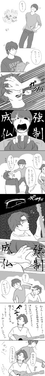 一度はやってみたい