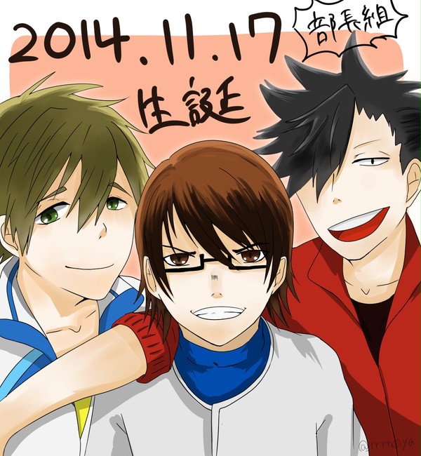 2014.11.17部長組