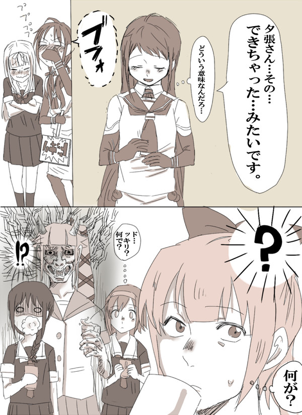 艦これ詰め2
