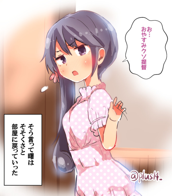 艦これ落書き漫画たち2