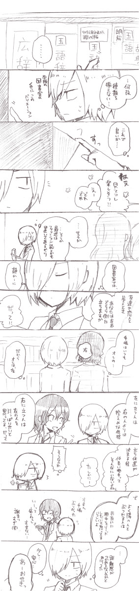 【T2】引きたい関係