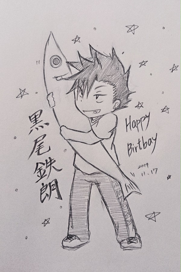 黒尾生誕